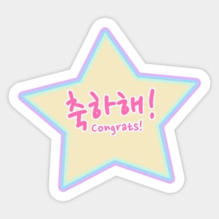 Congrats in Korean (Informal) (Rainbow Pastel) Sticker